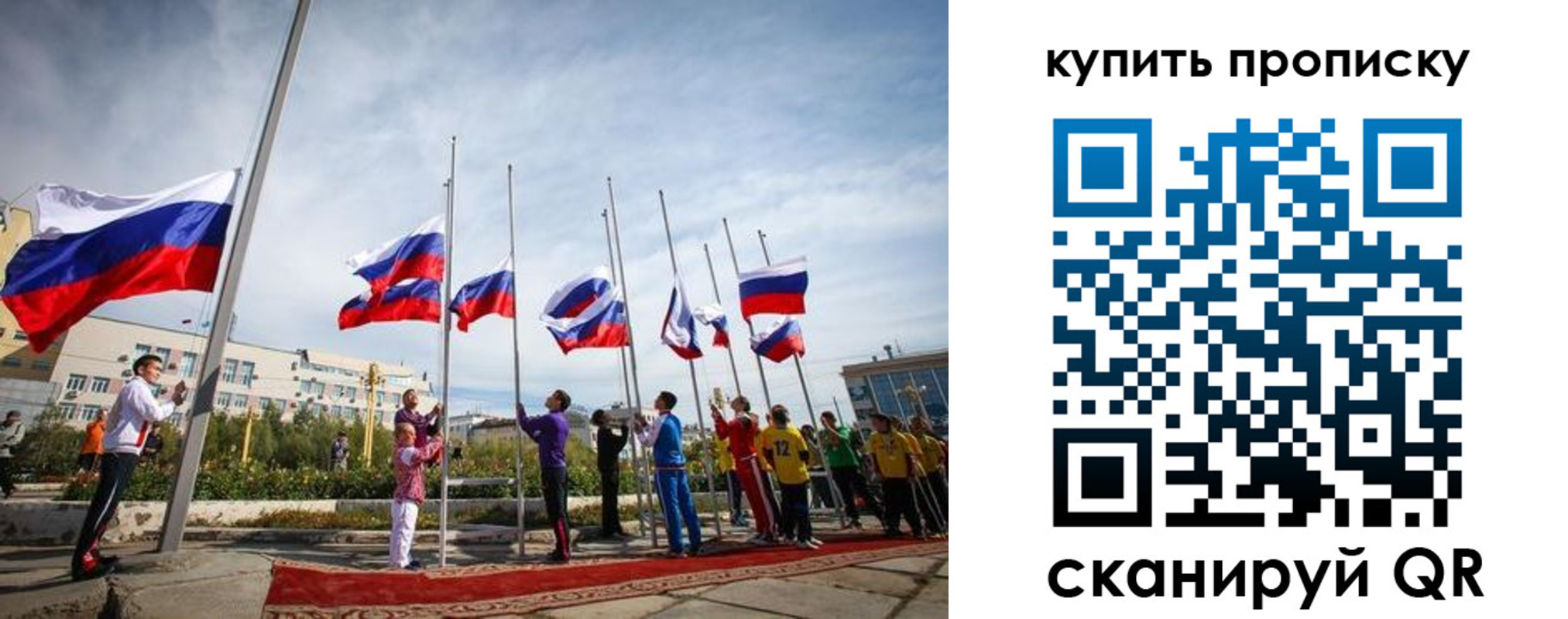 временная регистрация поиск в Смоленской области